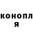 Метадон белоснежный Susan Fraser