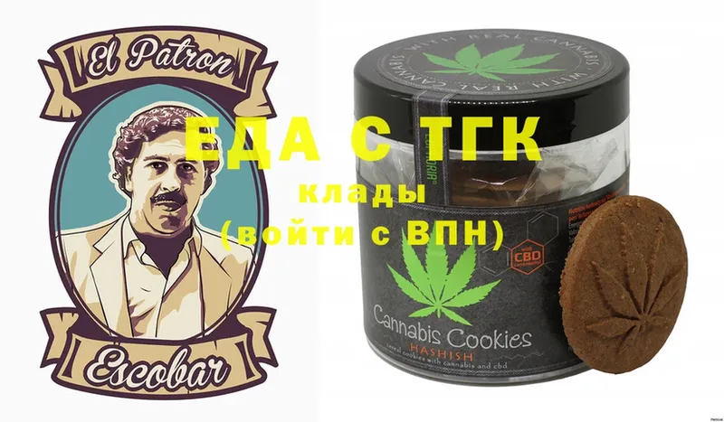 Cannafood конопля Поворино