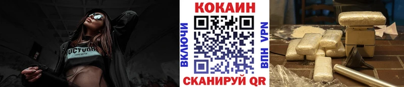нарко площадка официальный сайт  магазин продажи наркотиков  Поворино  COCAIN Fish Scale 