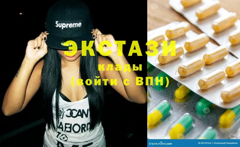 Экстази 300 mg  сколько стоит  Поворино 