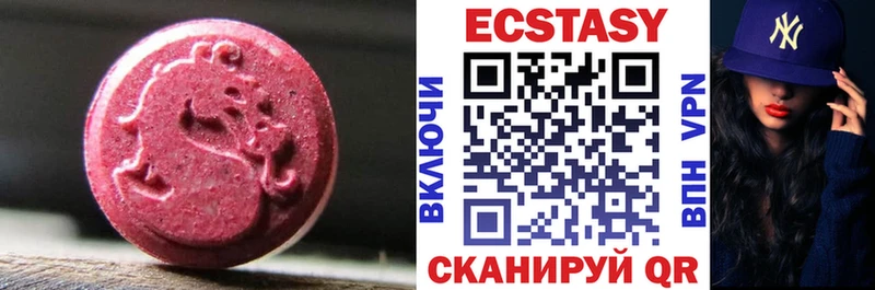 даркнет клад  наркота  Поворино  Ecstasy круглые  KRAKEN онион 