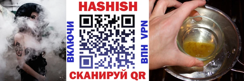 Гашиш Premium Поворино