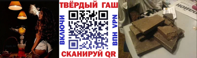 хочу   Поворино  ГАШ Premium 