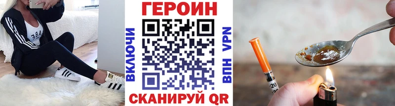 ГЕРОИН Афган  цены   Поворино 