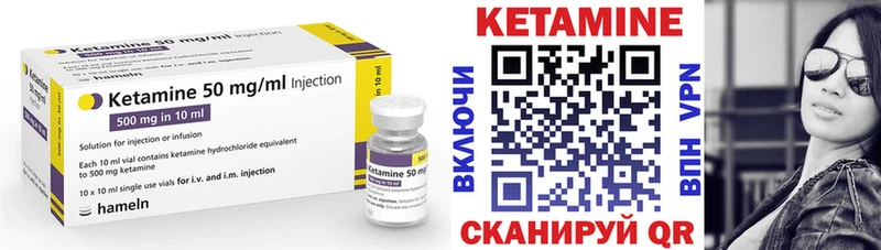 где купить   MEGA зеркало  Кетамин VHQ  Поворино 