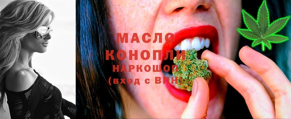 МДМА Нефтегорск