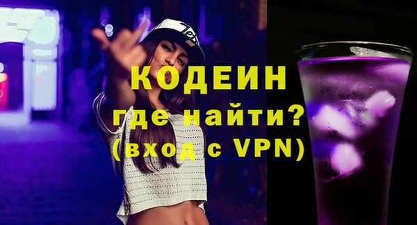 герыч Нефтекумск