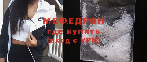 кристаллы Россошь