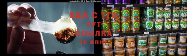 ПСИЛОЦИБИНОВЫЕ ГРИБЫ Надым
