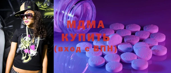 герыч Наволоки