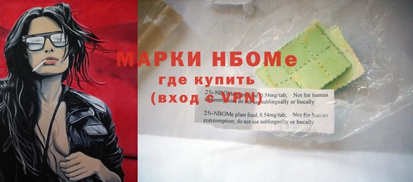 Альфа ПВП Нея