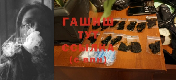 герыч Нефтекумск