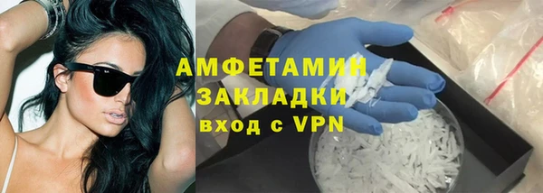 Альфа ПВП Нея