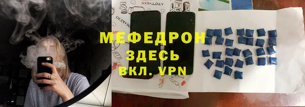 Альфа ПВП Нея