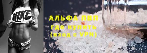винт Навашино
