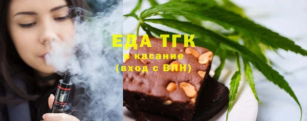 герыч Нефтекумск