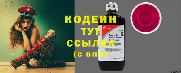 МДМА Нефтегорск