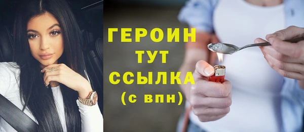герыч Наволоки