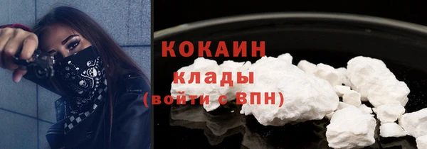 МДМА Нефтегорск