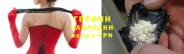 бутик Иноземцево