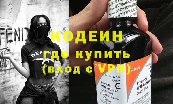 МДМА Нефтегорск