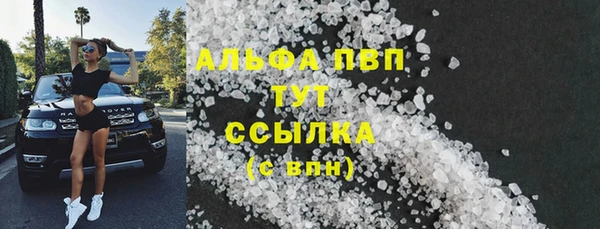 герыч Наволоки