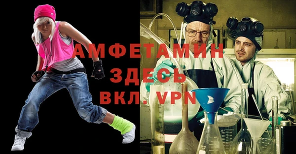 герыч Нефтекумск