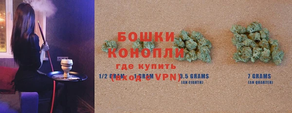 винт Беломорск