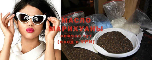 МДМА Нефтегорск