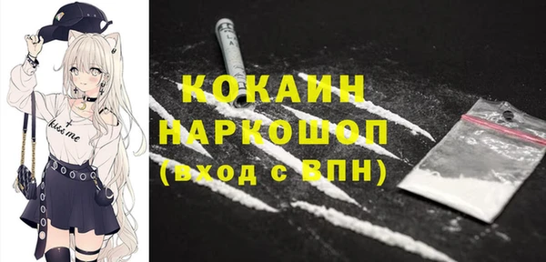 ПСИЛОЦИБИНОВЫЕ ГРИБЫ Надым