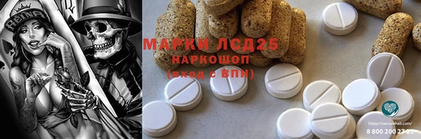 герыч Наволоки