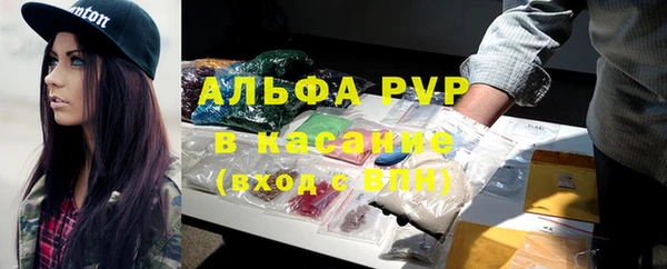 герыч Нефтекумск