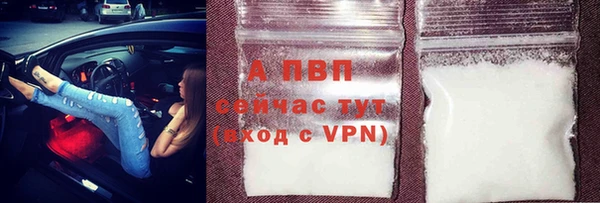 Альфа ПВП Нея