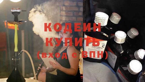 метадон Белокуриха