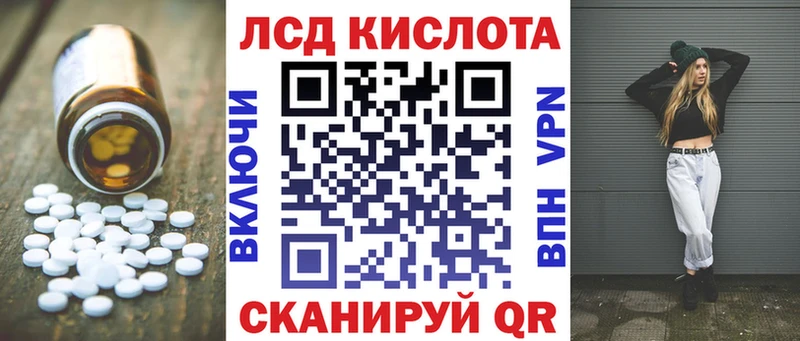 Лсд 25 экстази ecstasy  хочу наркоту  Поворино 