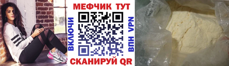 это Telegram  Поворино  МЕФ мяу мяу 