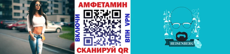 mega рабочий сайт Поворино МЕТАМФЕТАМИН пудра купить