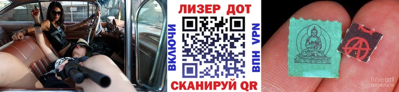 KRAKEN tor  Поворино  Марки 25I-NBOMe 1,8мг 