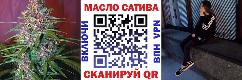 дарк нет какой сайт Поворино Дистиллят ТГК гашишное масло