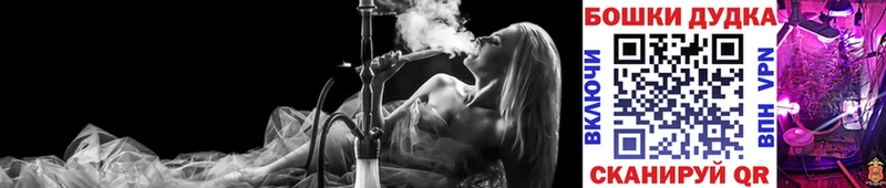 Марихуана OG Kush площадка официальный сайт Поворино наркошоп